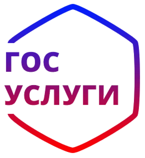 Госуслуги