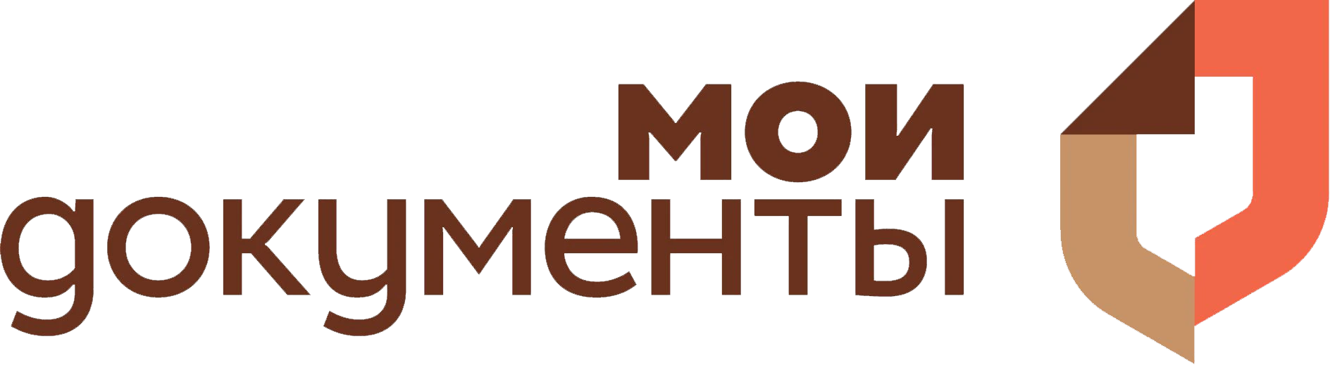 Мои документы